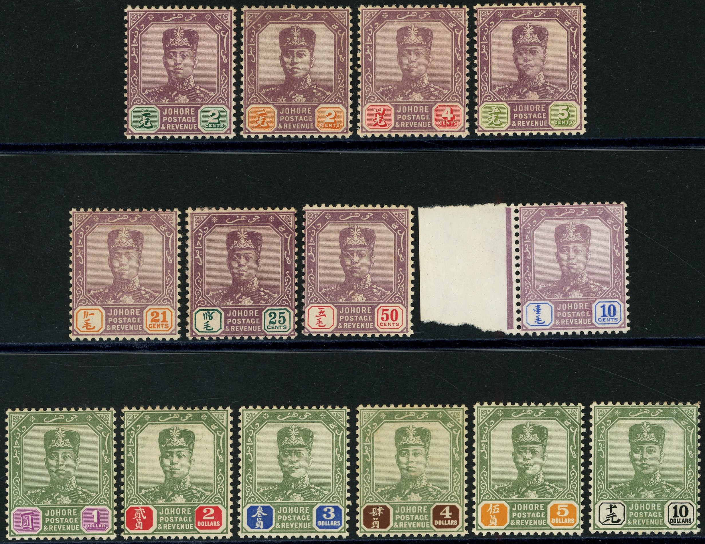 Johore SG 89-102 mint