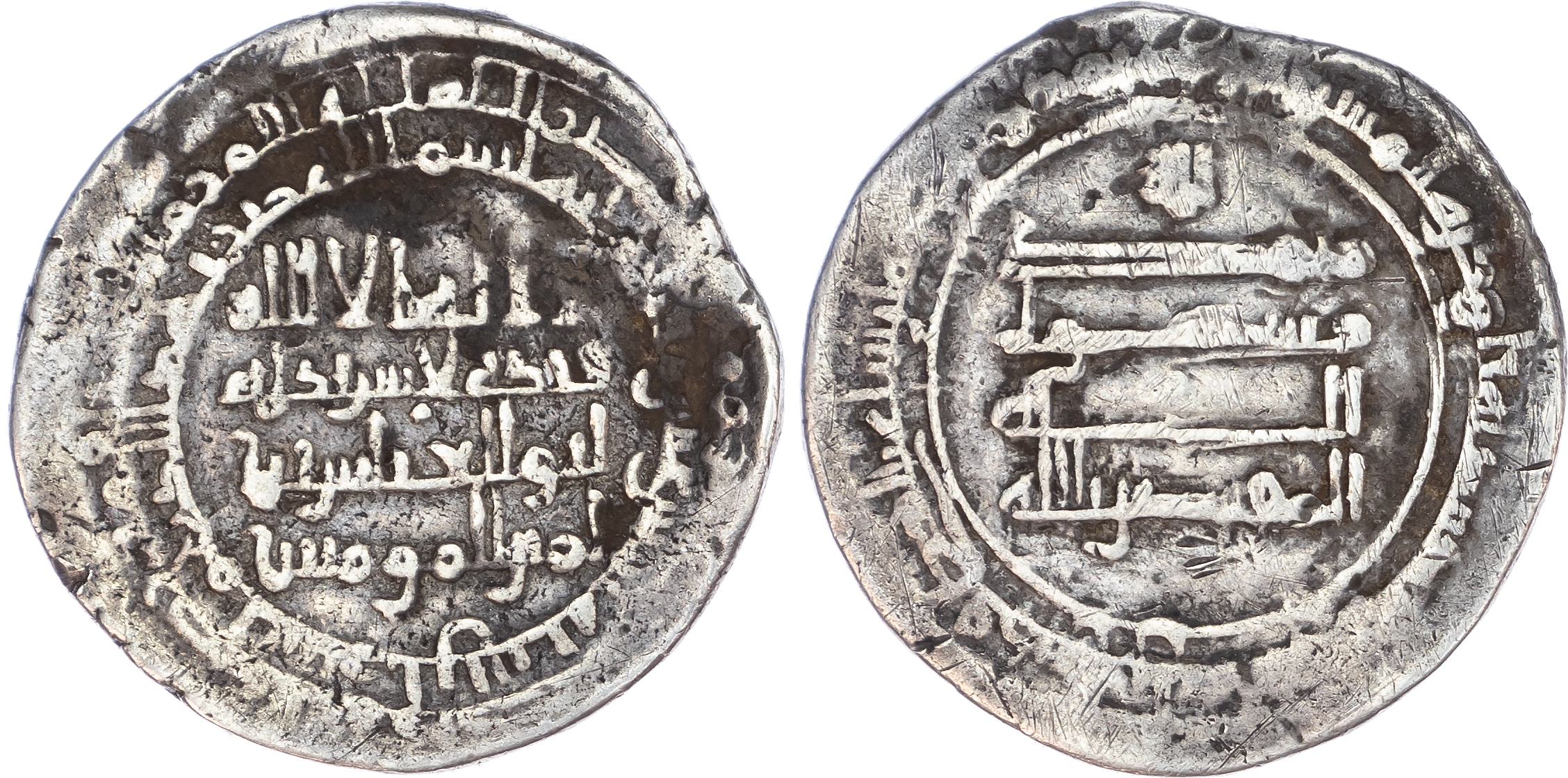 Abbasid, al‑Muqtadir (AH 295‑320 / 908‑932 AD), silver Double Dirham, AH 315 / 927/8 AD, Shiraz