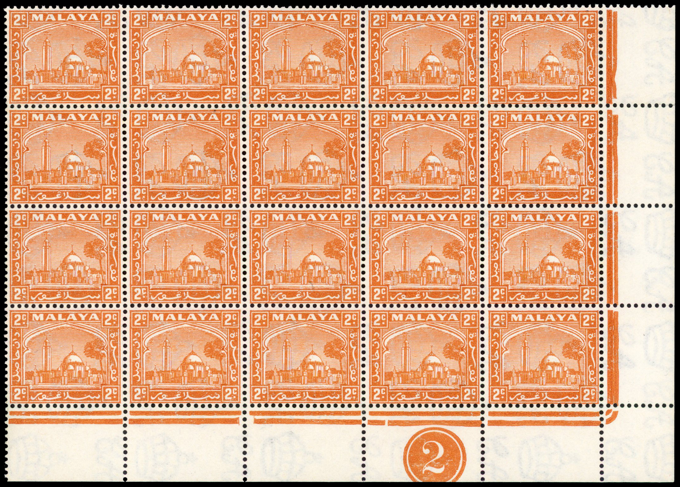 Selangor SG 70 Plate block mint