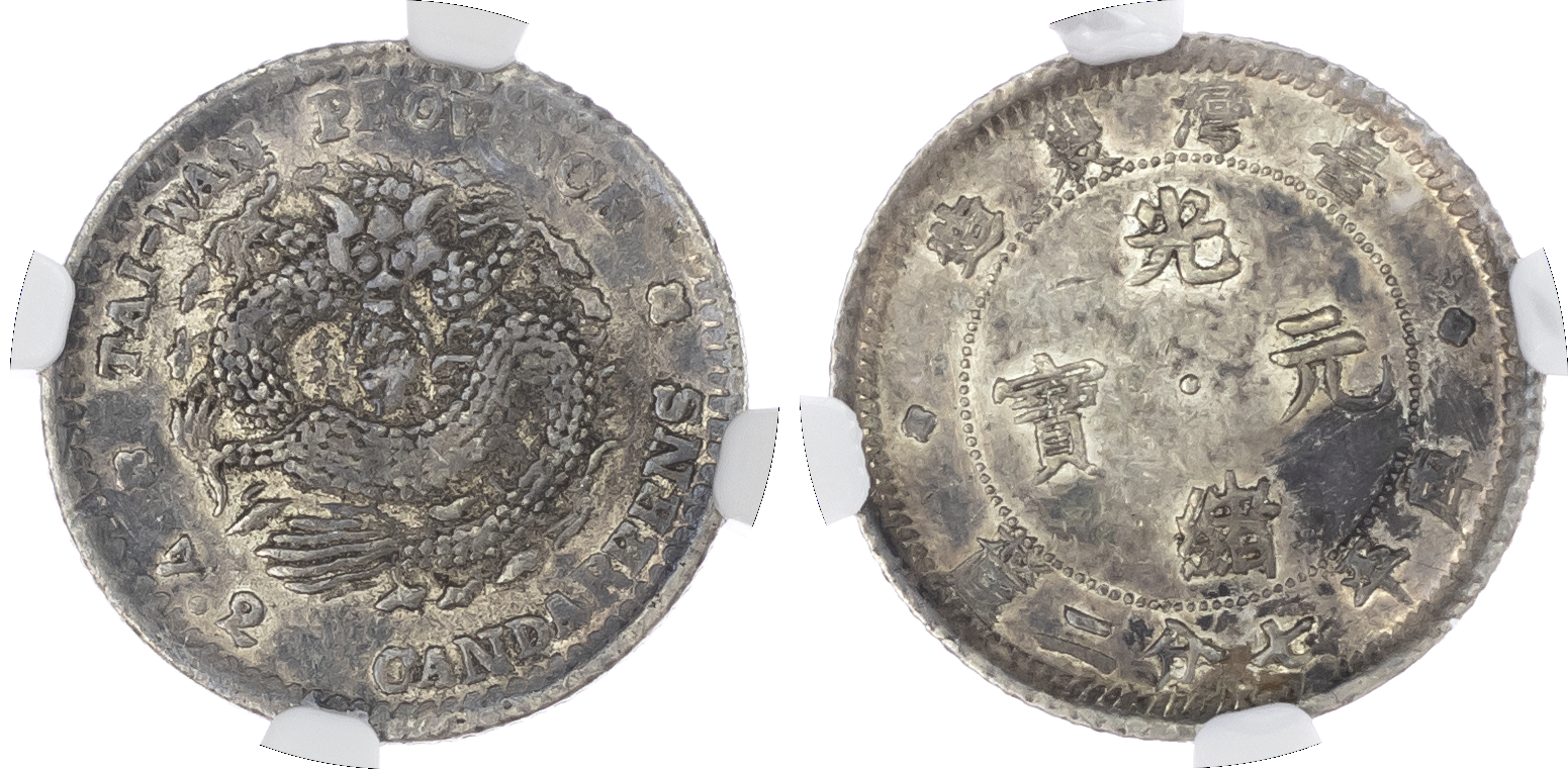 China, Taiwan, silver 10 Cents, ND (1890-1892)