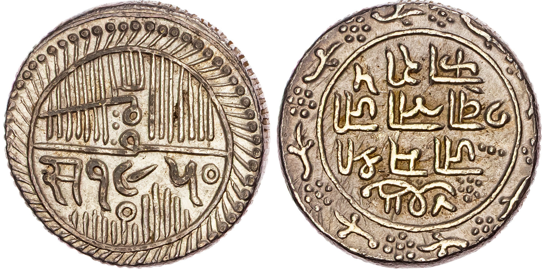 India, Nawanagar, Vibhaji (VS 1909-1951 / 1852-1894 AD), silver 5 Kori