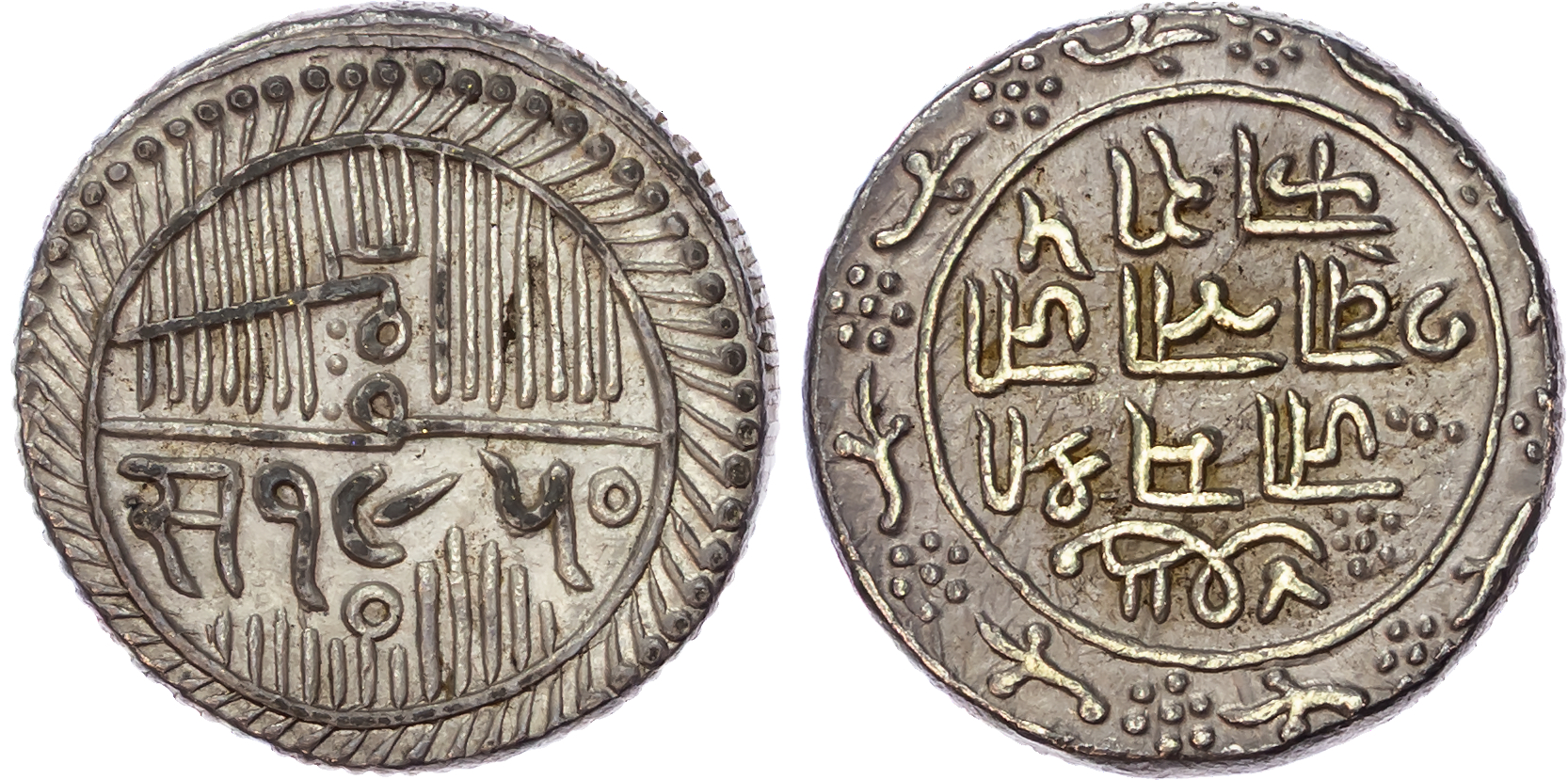 India, Nawanagar, Vibhaji (VS 1909-1951 / 1852-1894 AD), silver 5 Kori