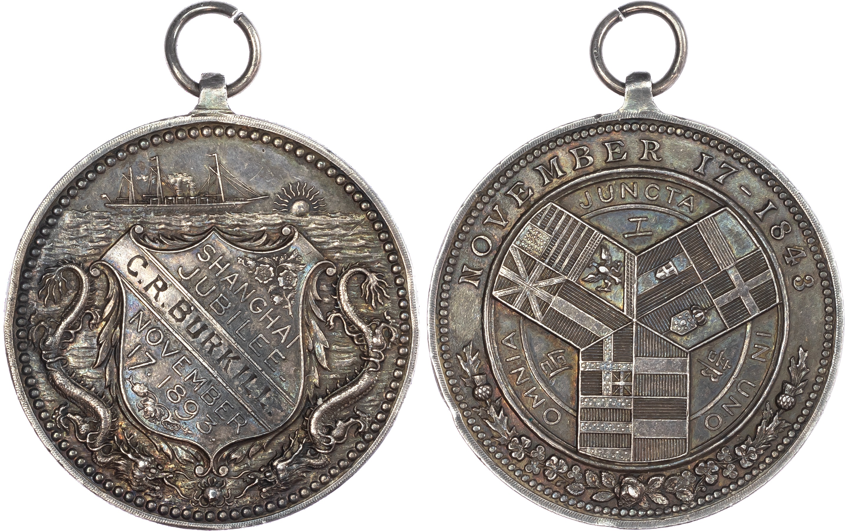 China, 50th Anniversary of Shanghai, 1893, Silver Award Medal (37mm/30.56gm). Garnished shields reading SHANGHAI / JUBILEE /