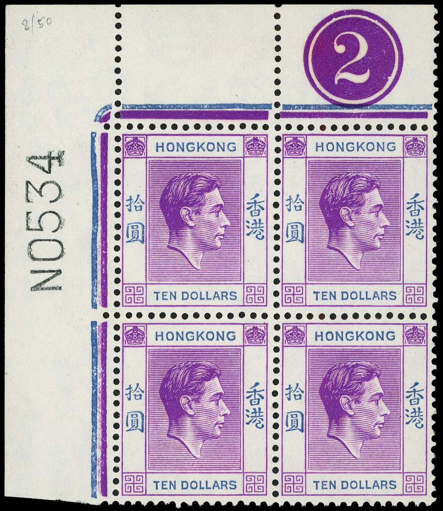 Hong Kong SG 162b block mint