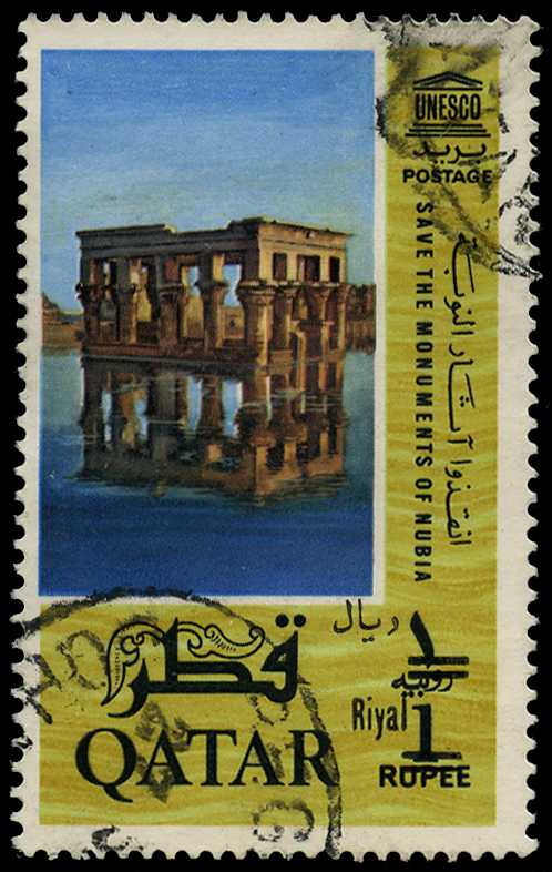 1965 Unrecorded 1 riyal overprint on 1r...