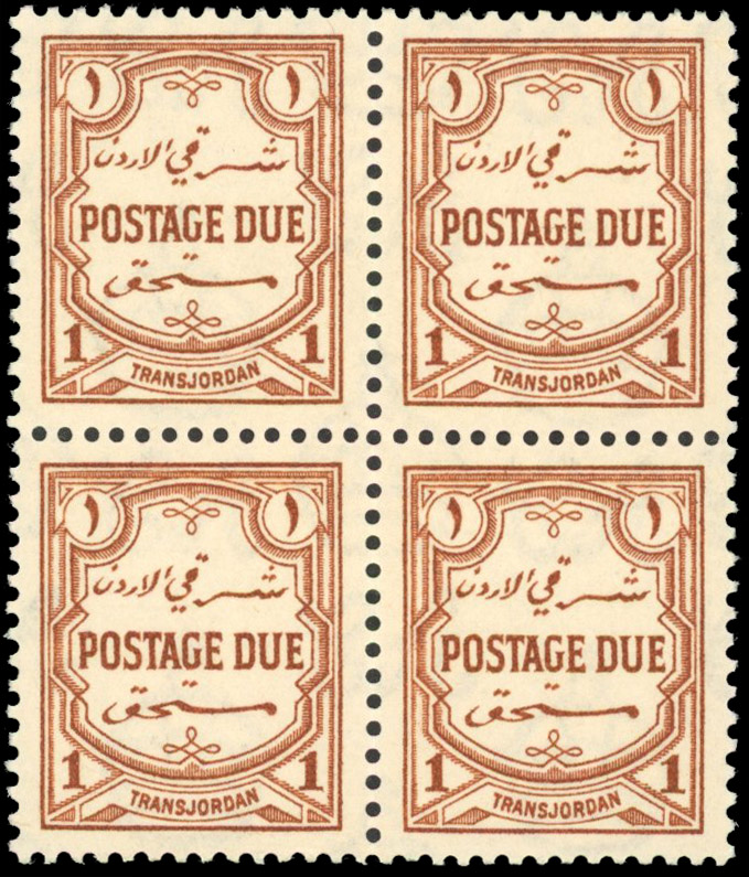 Transjordan SG D189a 1939 Postage Due 1m perf 13½ x 13 block mint