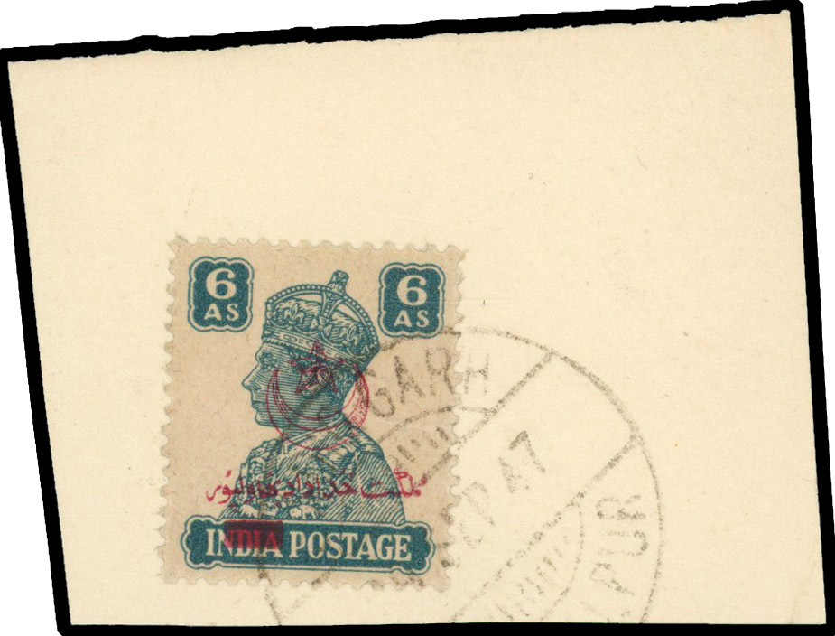 Bahawalpur SG 10 used