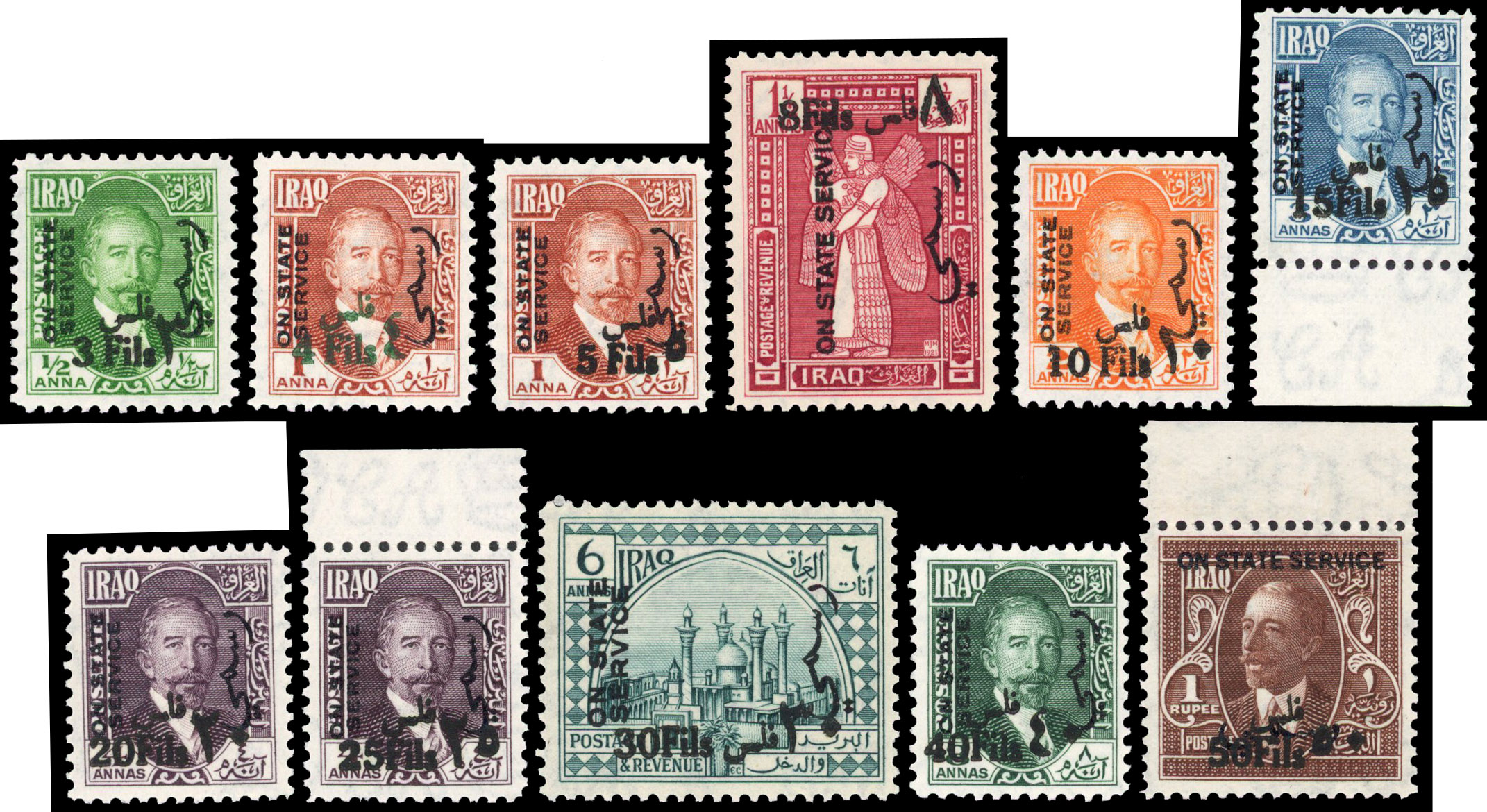 Iraq 1932 Official new currency surcharge set of 16