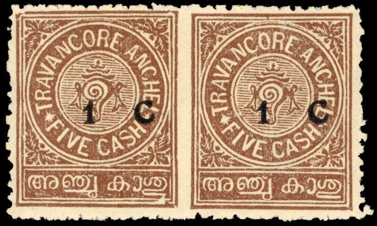 I.F.S Travancore SG 57a imperf between horizontal pair mint