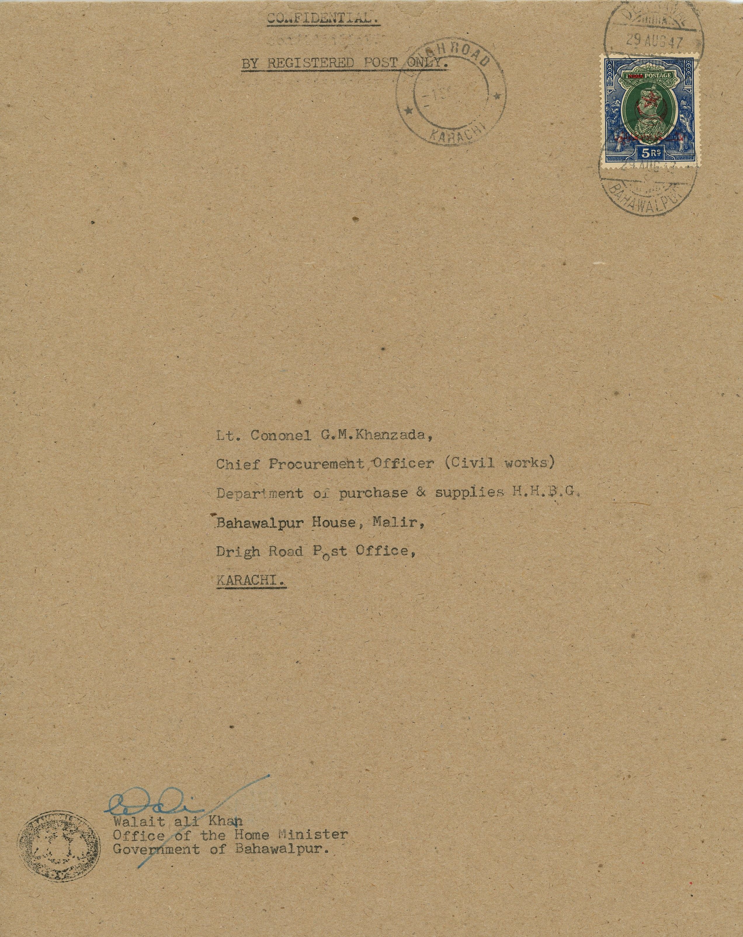 Bahawalpur SG 17 cover