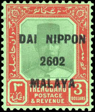 Malaya Japanese Occupation 1942 SG J132 Trengganu Dai Nippon $3 mint