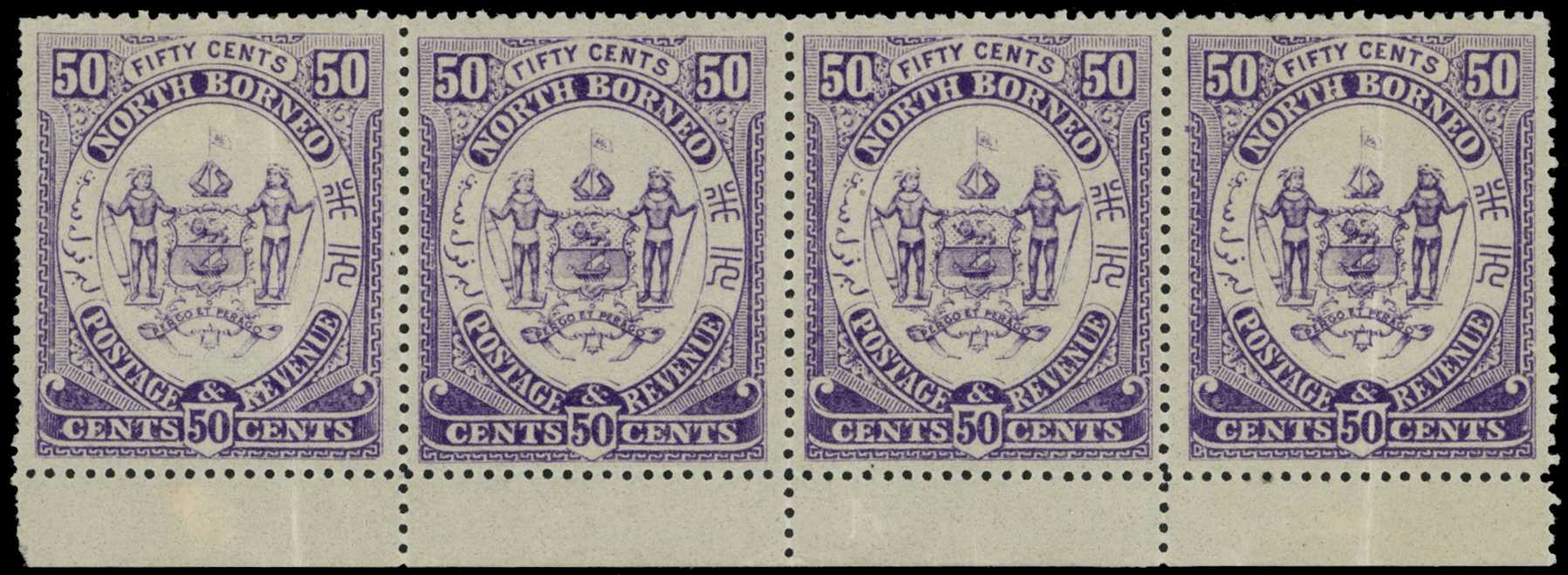 1883 50c violet, type 4, lower...