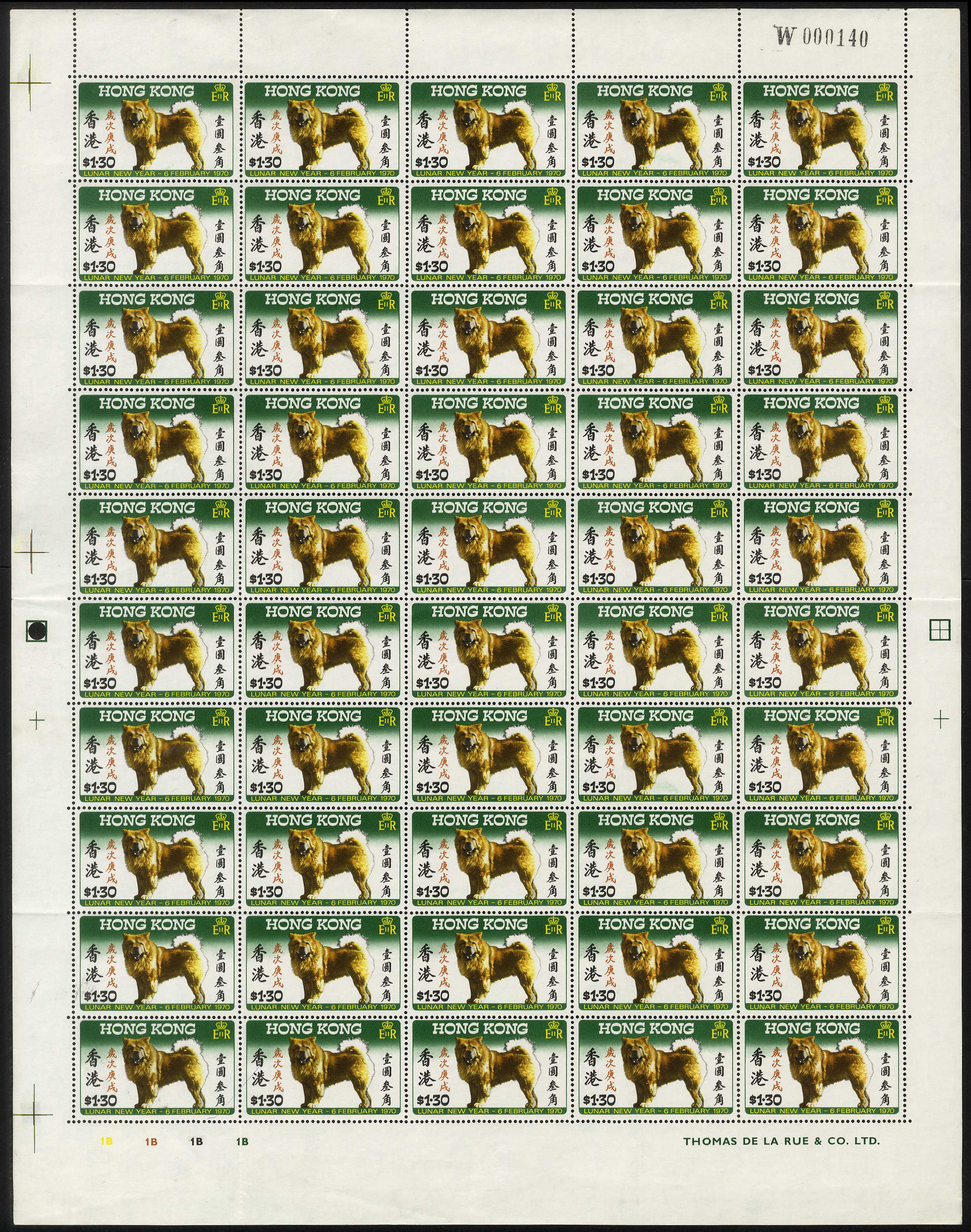 1970 Chinese New Year, Year of the Dog pair...