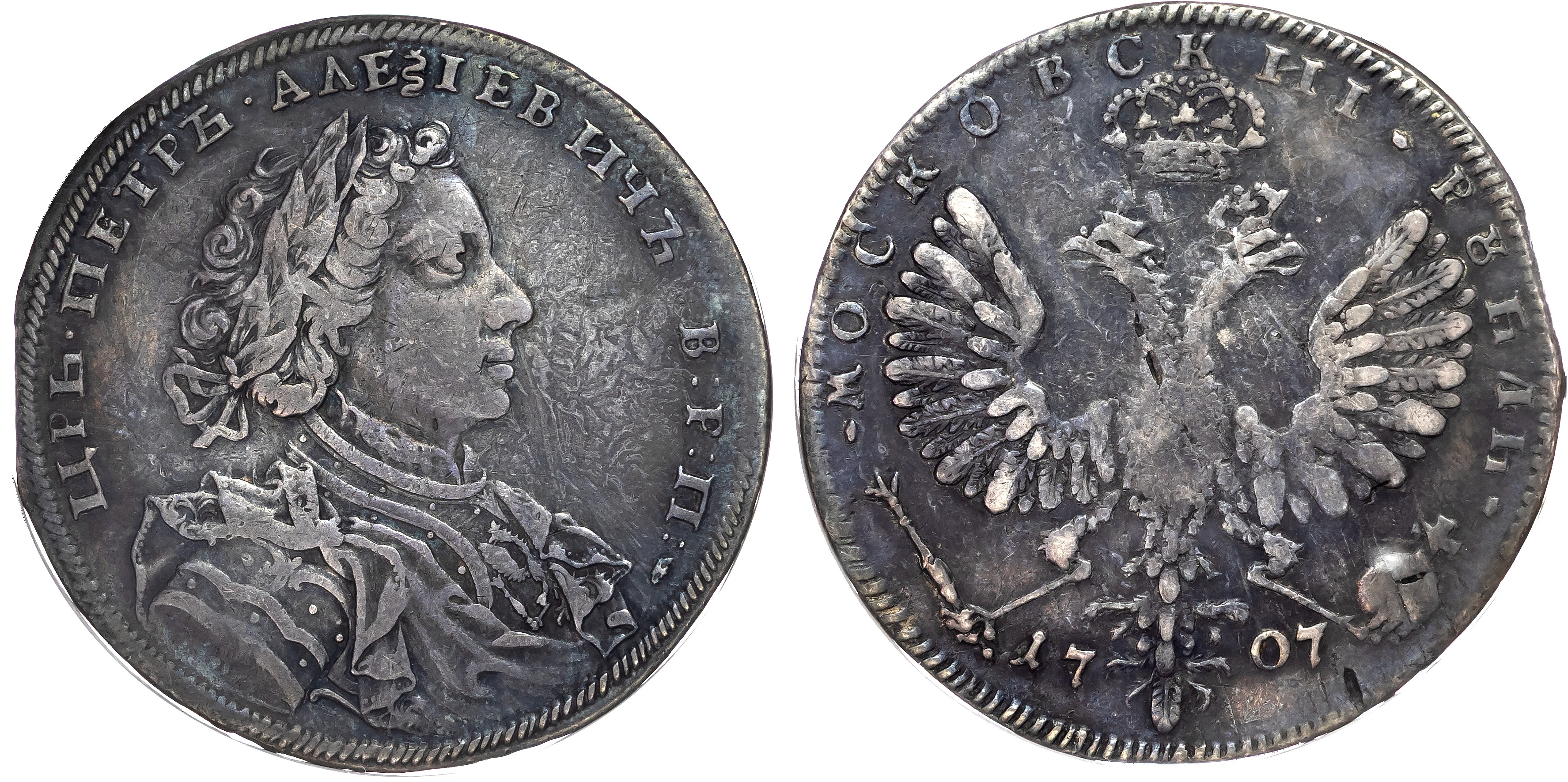 Russia , Peter I the Great (1682-1725), silver Rouble, 1707 ҂АѰЗ, Kadashevsky mint, Moscow (Bit. 187; Diakov 2…