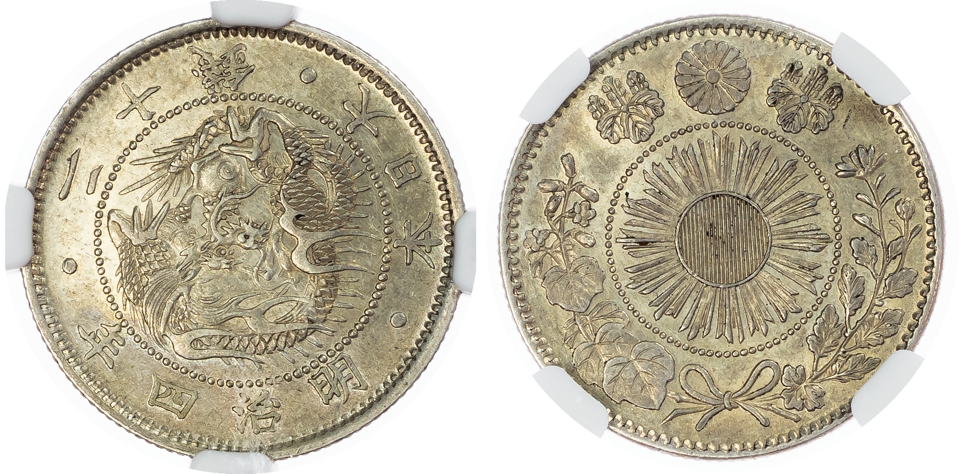 Japan, Empire. Meiji era AG 20 Sen. Dated M4 = 1871.