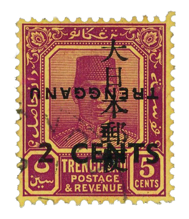 Malaya Thai Occupation Trengganu 2c on 5c...