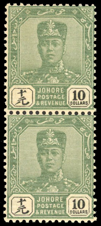 Johore 1922-41 $10 green and black on thin striated paper vertical pair SG 125a, £1,200. 
