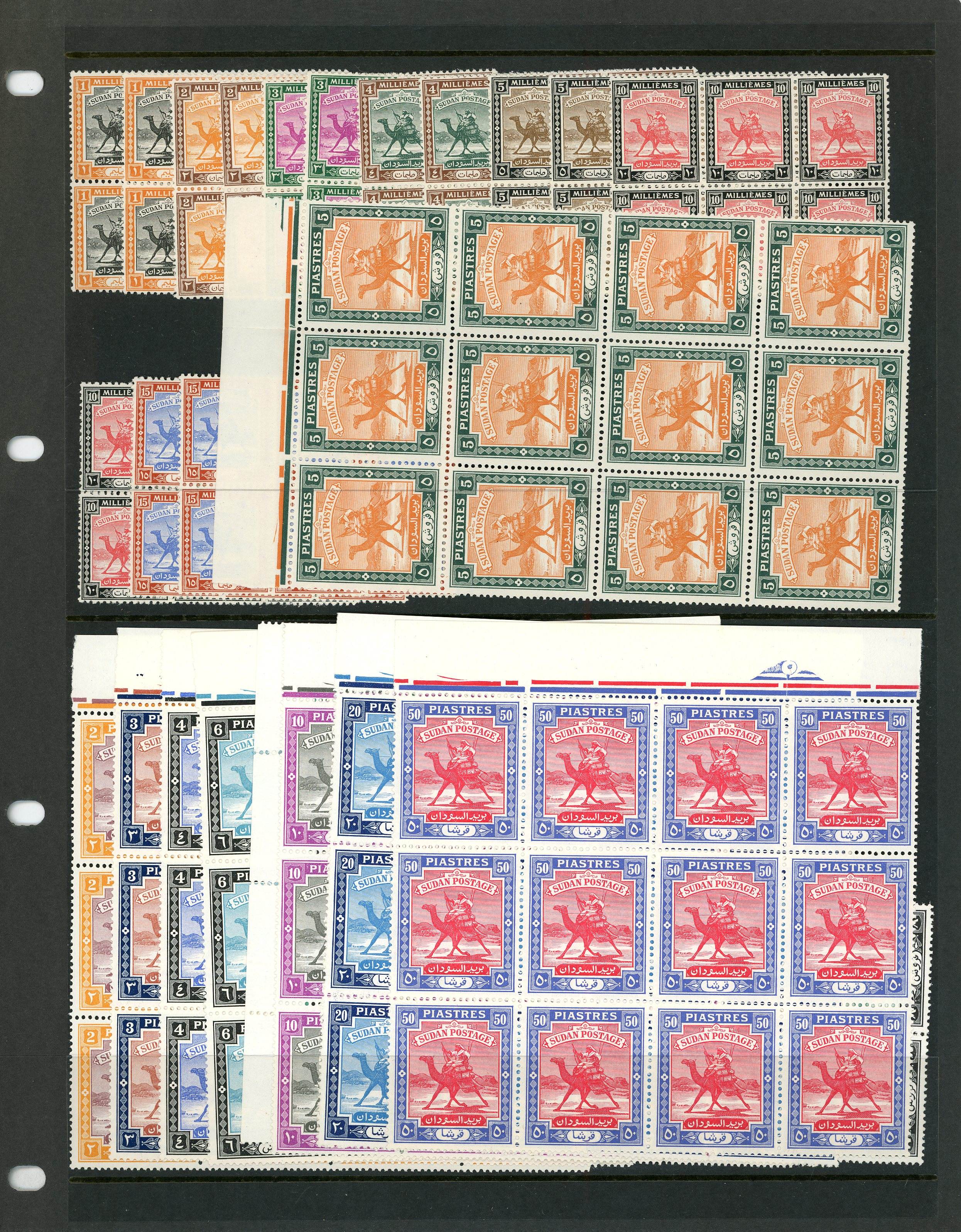 Sudan SG 96-111 blocks mint