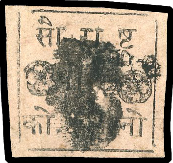 SG 8b used bottom line with accent over second letter 