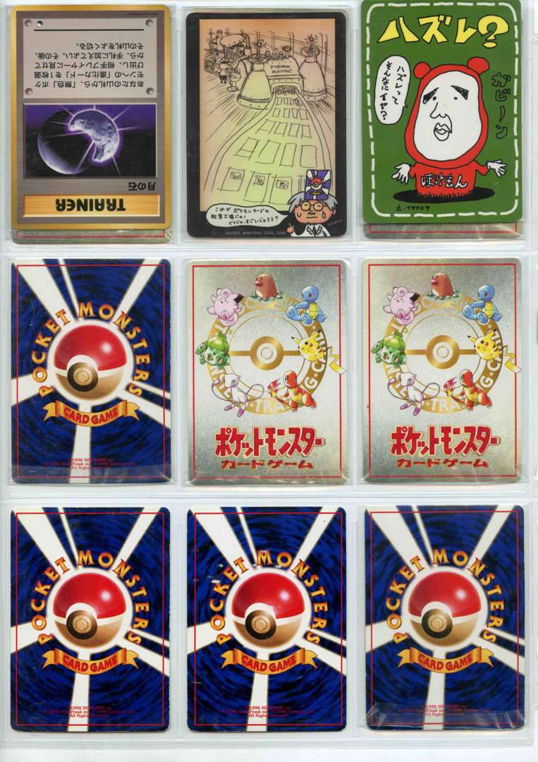japanese vending pokemon cards 1998 25 Pikachu Series 1 PSA 8 Graded Card The 1998 Pokemon Vending Series