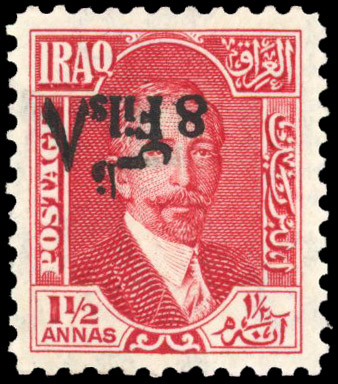 Iraq 1932 8f on 1½a scarlet error surcharge inverted