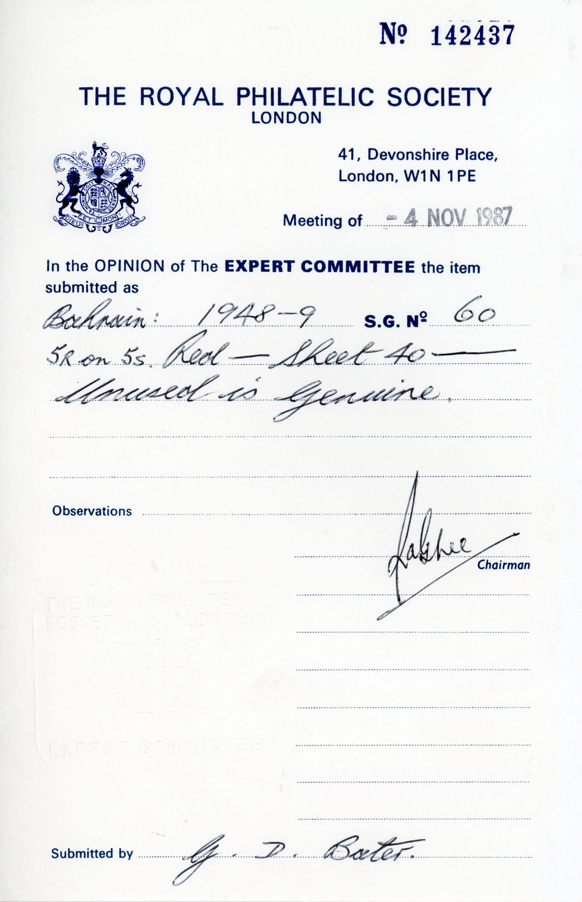 Bahrain SG 59-60 sheets mint