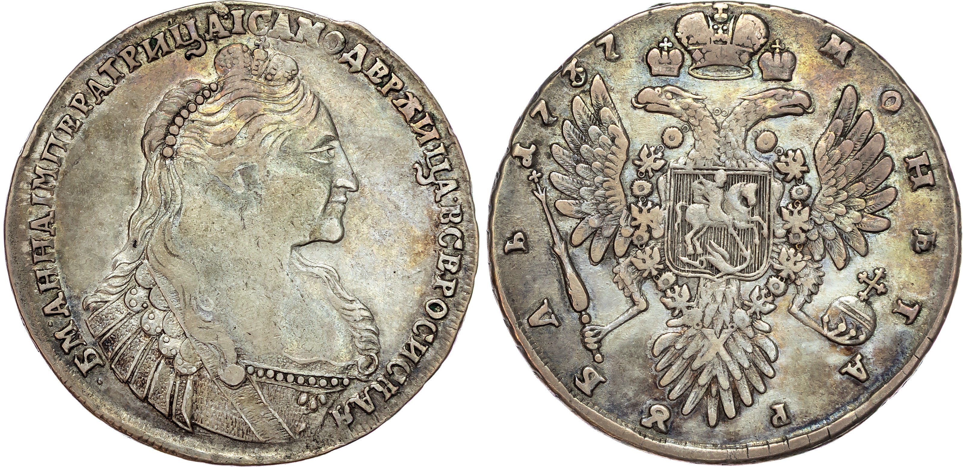 Russia , Anna Ivanovna (1730-1740), silver Rouble, 1737, with pendant on corset, nine pearls on hair, Kadashev…
