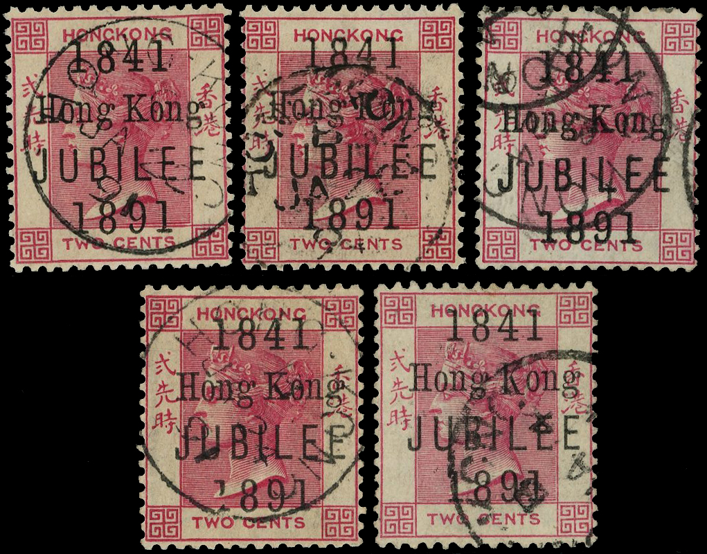 Hong Kong SG 51-d used