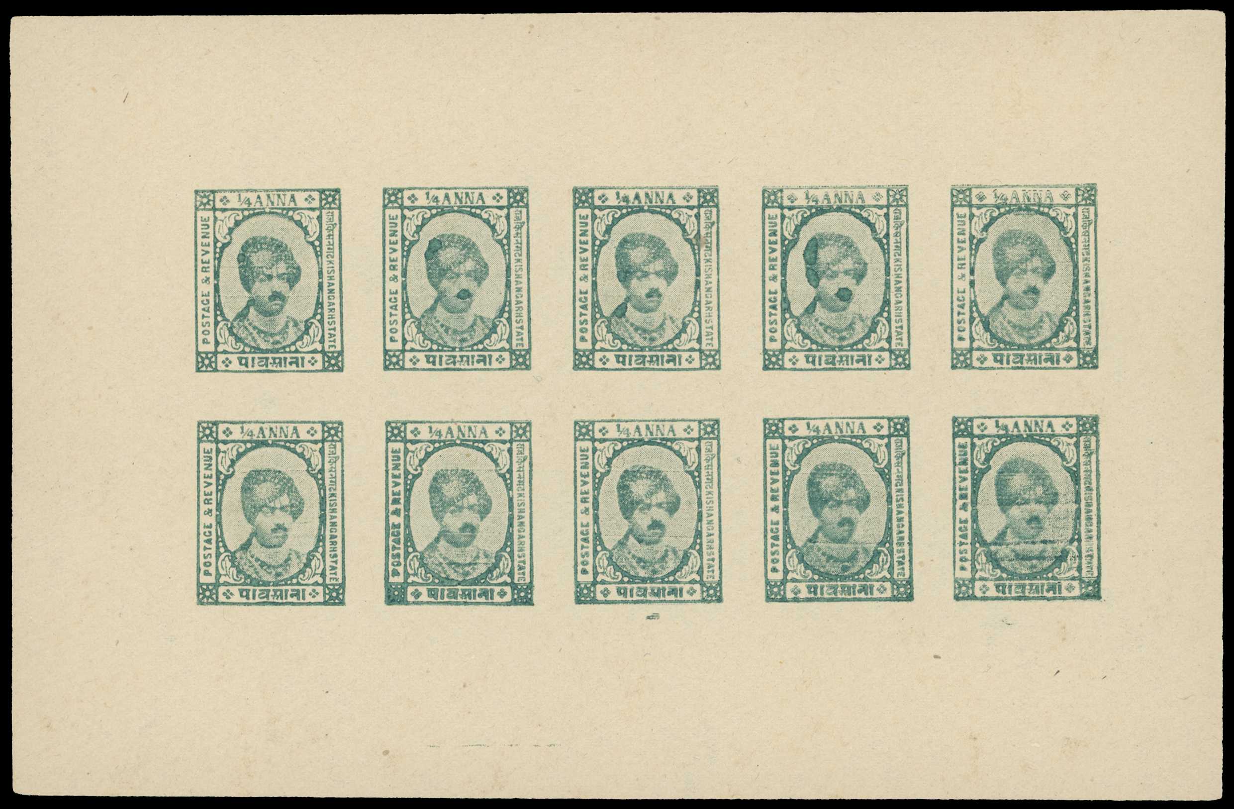 1943-7 ¼a greenish blue complete...