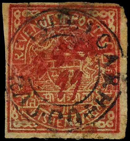 1899-1901 ½a red imperf on thin white wove,...