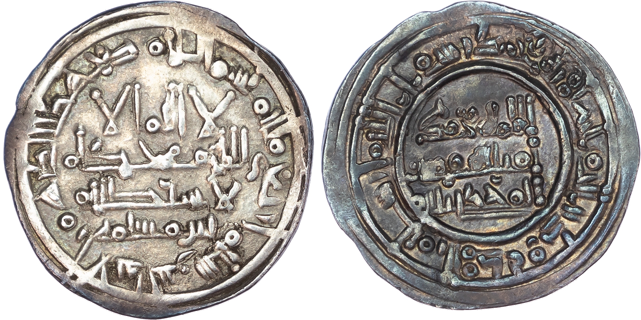 Umayyad of Spain, Muhammad II al‑Mahdi (AH 399‑400 / 1008/9‑1009/10 AD), silver Dirham, AH 400 / 1009/10 AD, al-Andalus