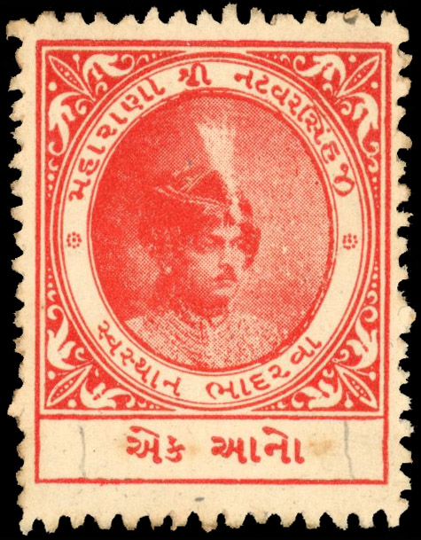 I.F.S Palanpur unlisted 2a value in deep scarlet (perf 10) from Indap