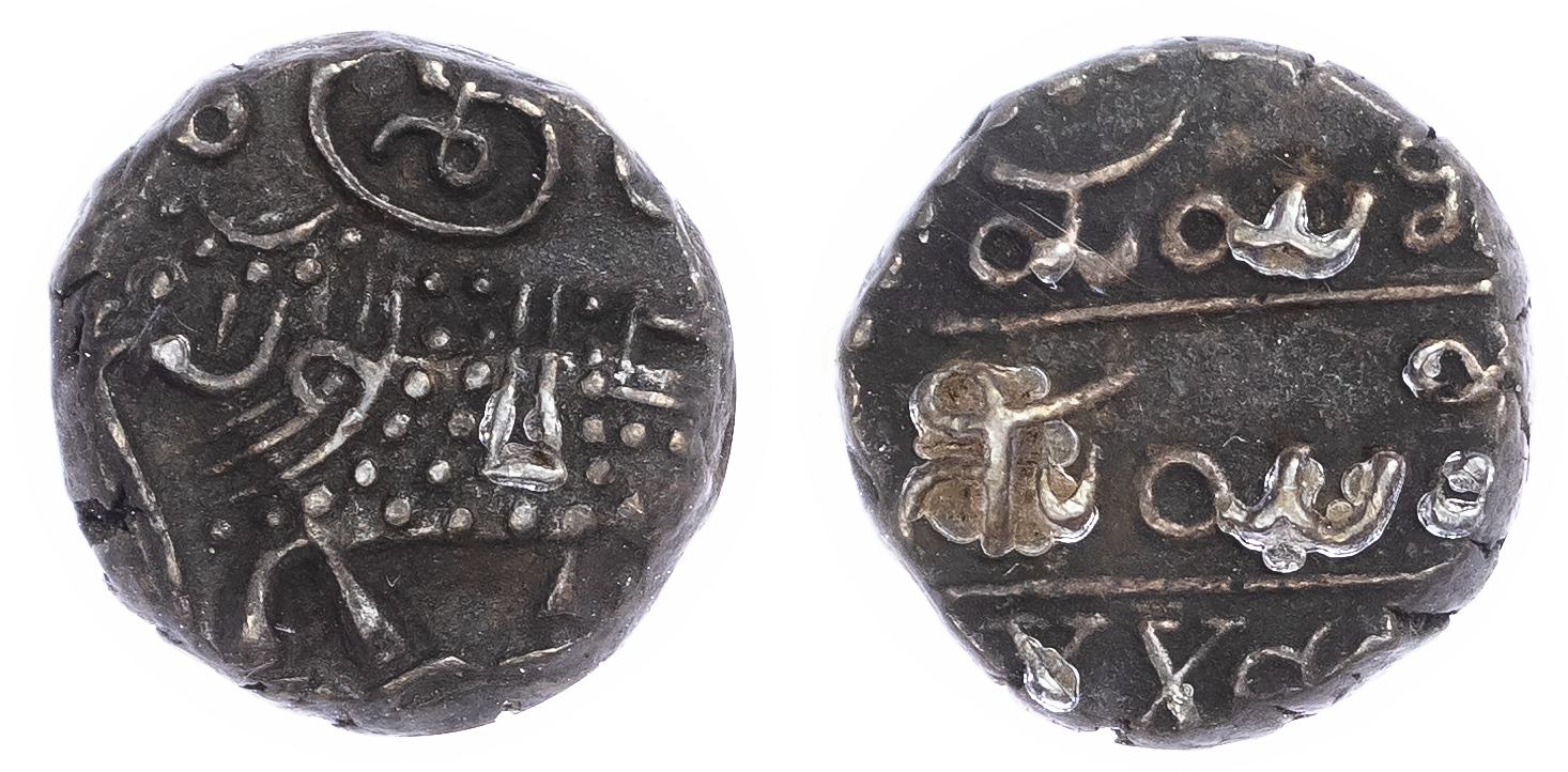 India, Princeley States. Mysore CU 20 Cash. 1811-1833. 
