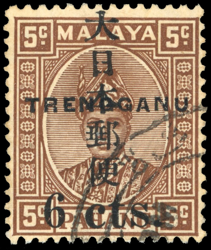 Thai Occupation of Trengganu: 1944 SG TT10 Pahang 6c on 5c used