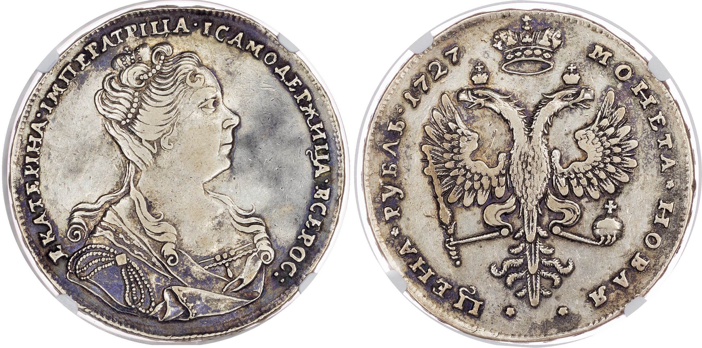 Russia, Catherine I (1725-1727) silver Rouble, 1727 - rare