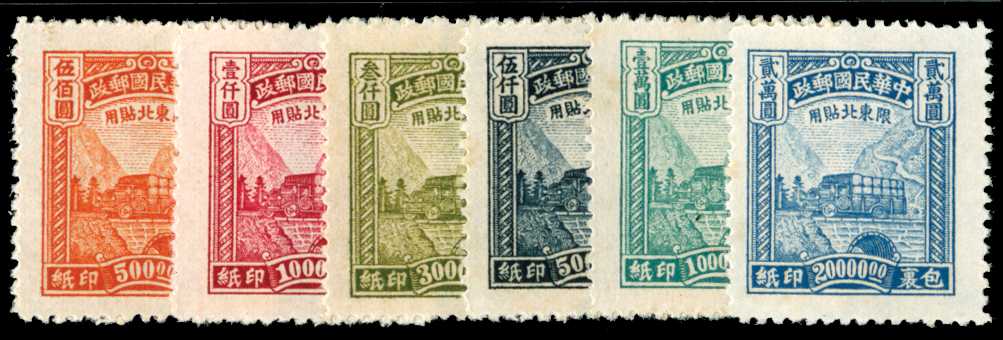 1948 Parcel Post, the unissued set of 6...