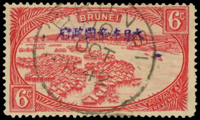 1942-44 6c scarlet, type 1 H/S in violet,...