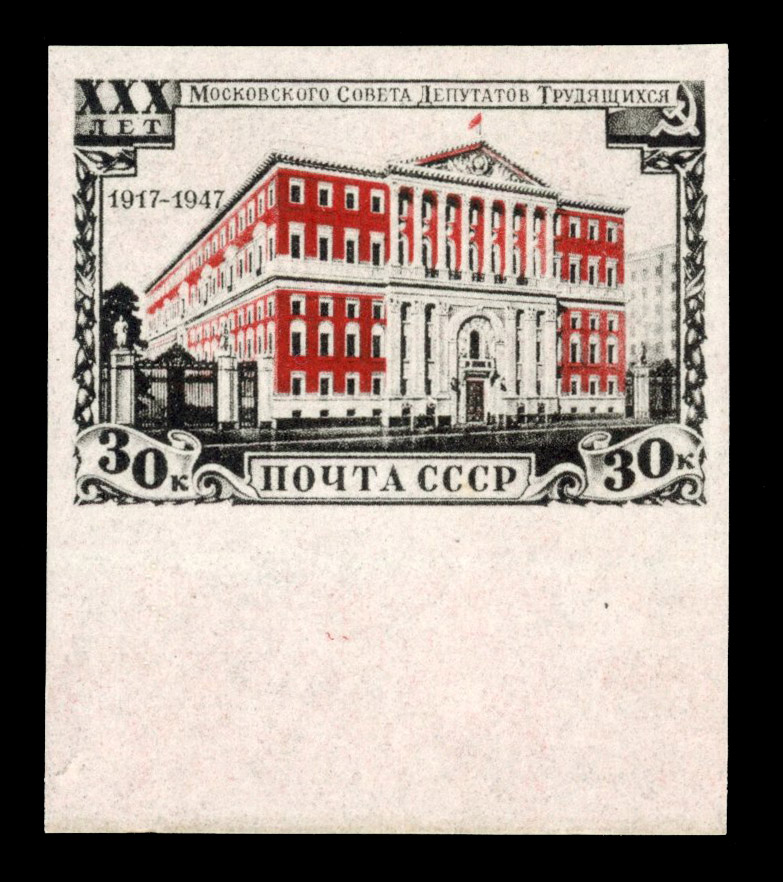 Russia 1947 30th Anniversary of Soviet blue (sky) omitted unmounted o.g.