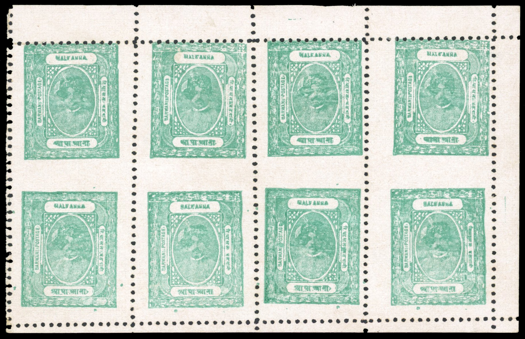 I.F.S. Barwani SG 29ba 1928 ½a sheet with four imperf between pairs unused