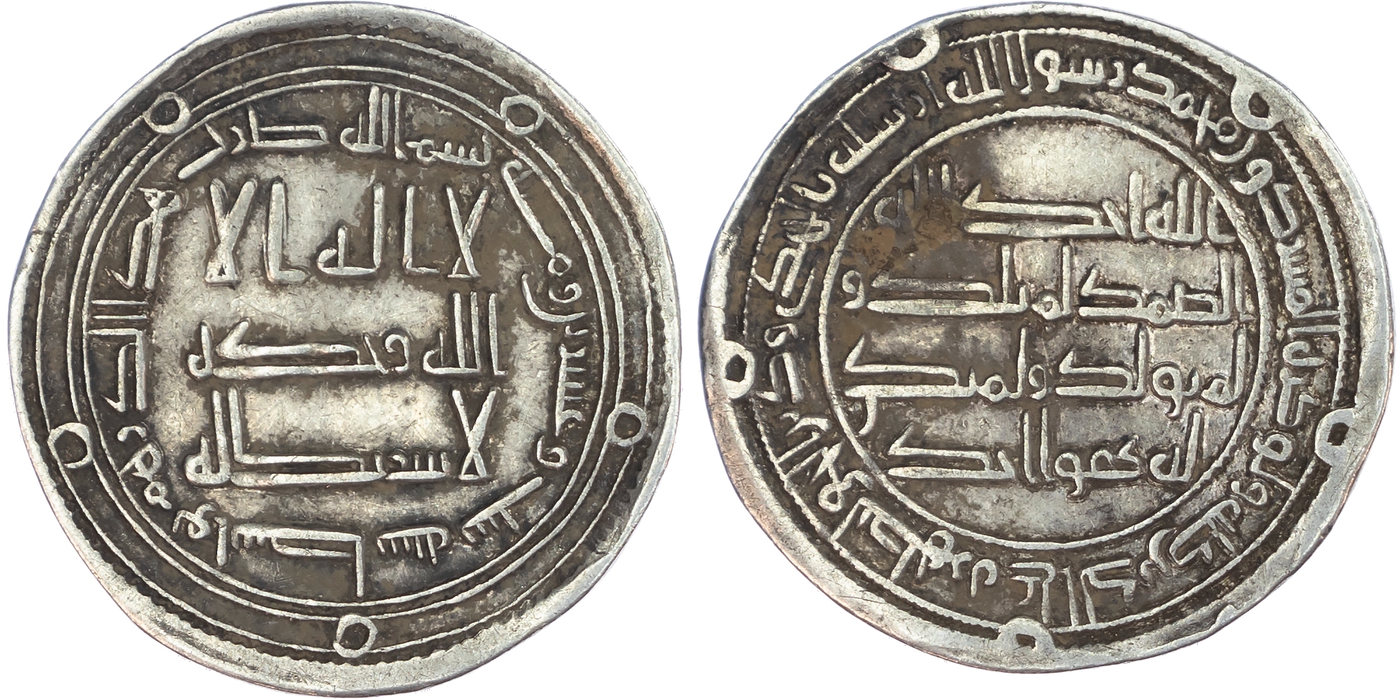 Umayyad, temp. al‑Walid II (AH 125‑126 / 743‑744 AD), silver Dirham, AH 126 / 744 AD