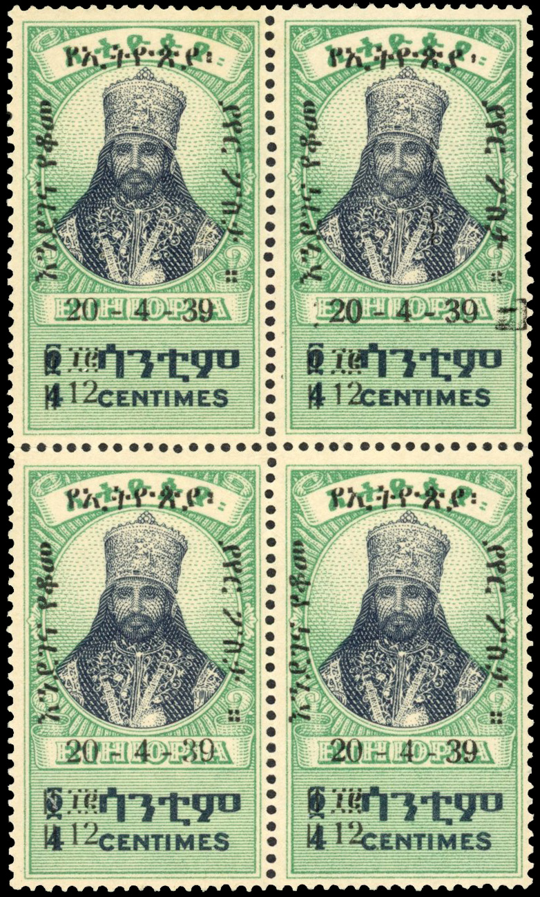 Ethiopia 1947 Resumption of Airmail 12c on 4c extra box variety full o.g.