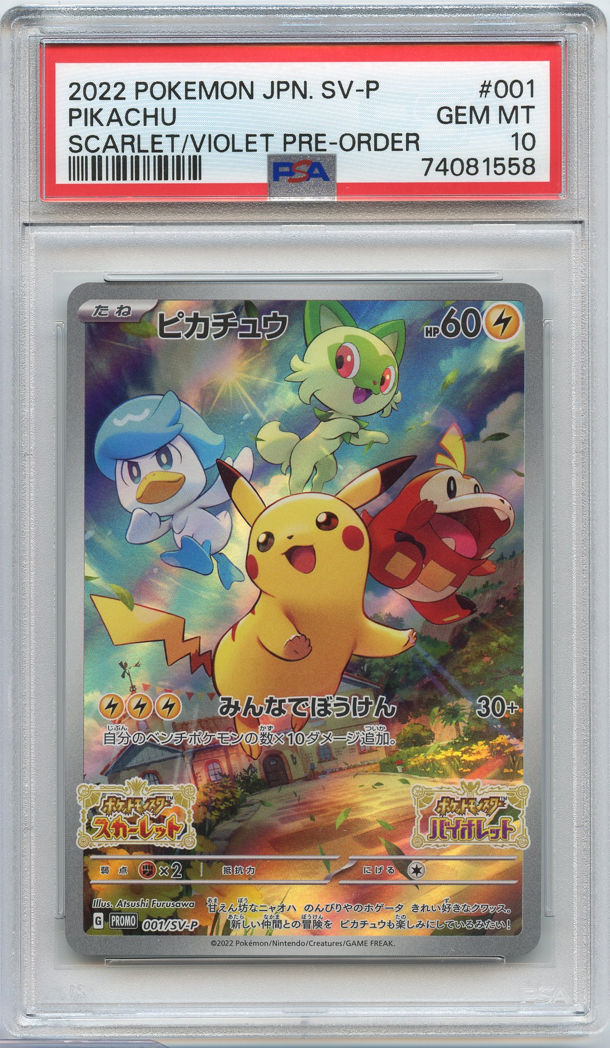 PSA 10 Pikachu #001 SV-P Japanese Preorder Promo