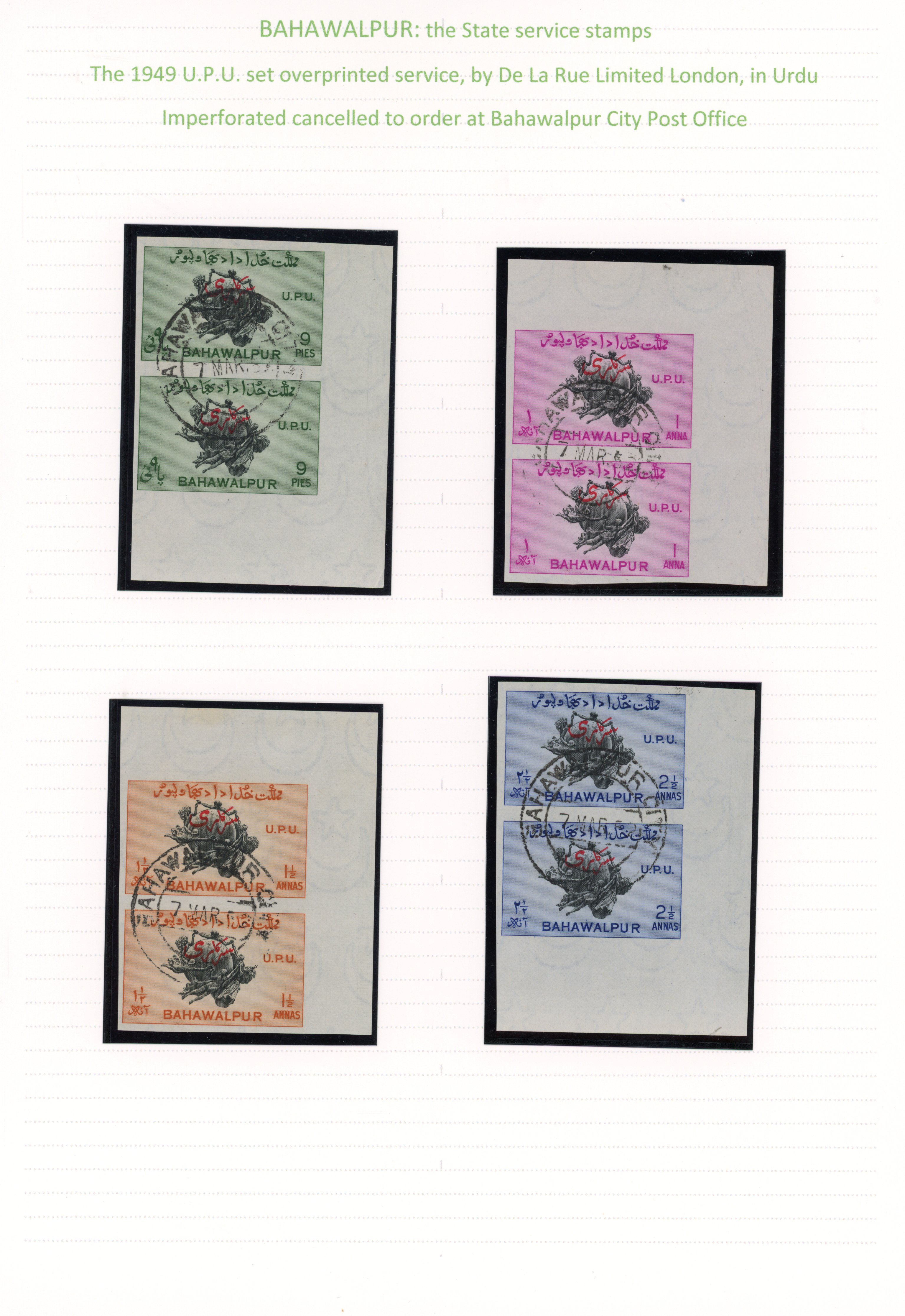Bahawalpur SG O28-31 used