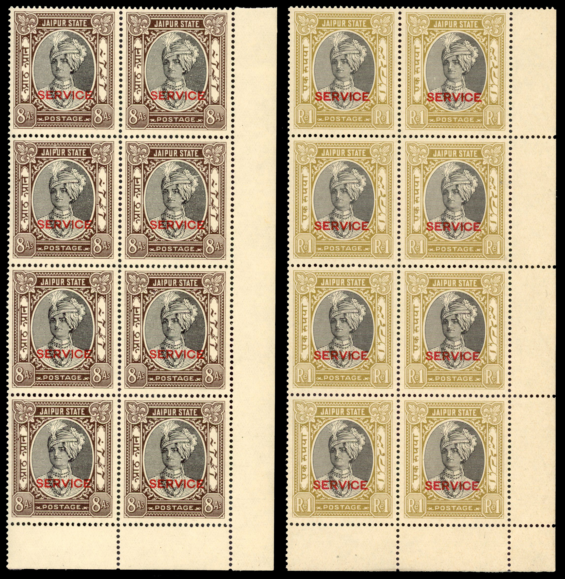 IFS Jaipur SG O23-30 blocks mint