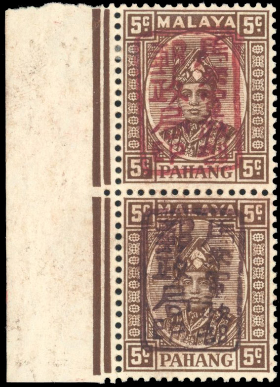 Malaya Japanese Occupation 1942 (3 Apr) Pahang 5c brown vertical pair, showing chop in Red & Brown SG J178d