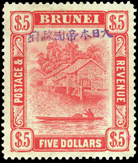 Brunei Japanese Occupation 1942-4 SG J18 $5 carmine/green