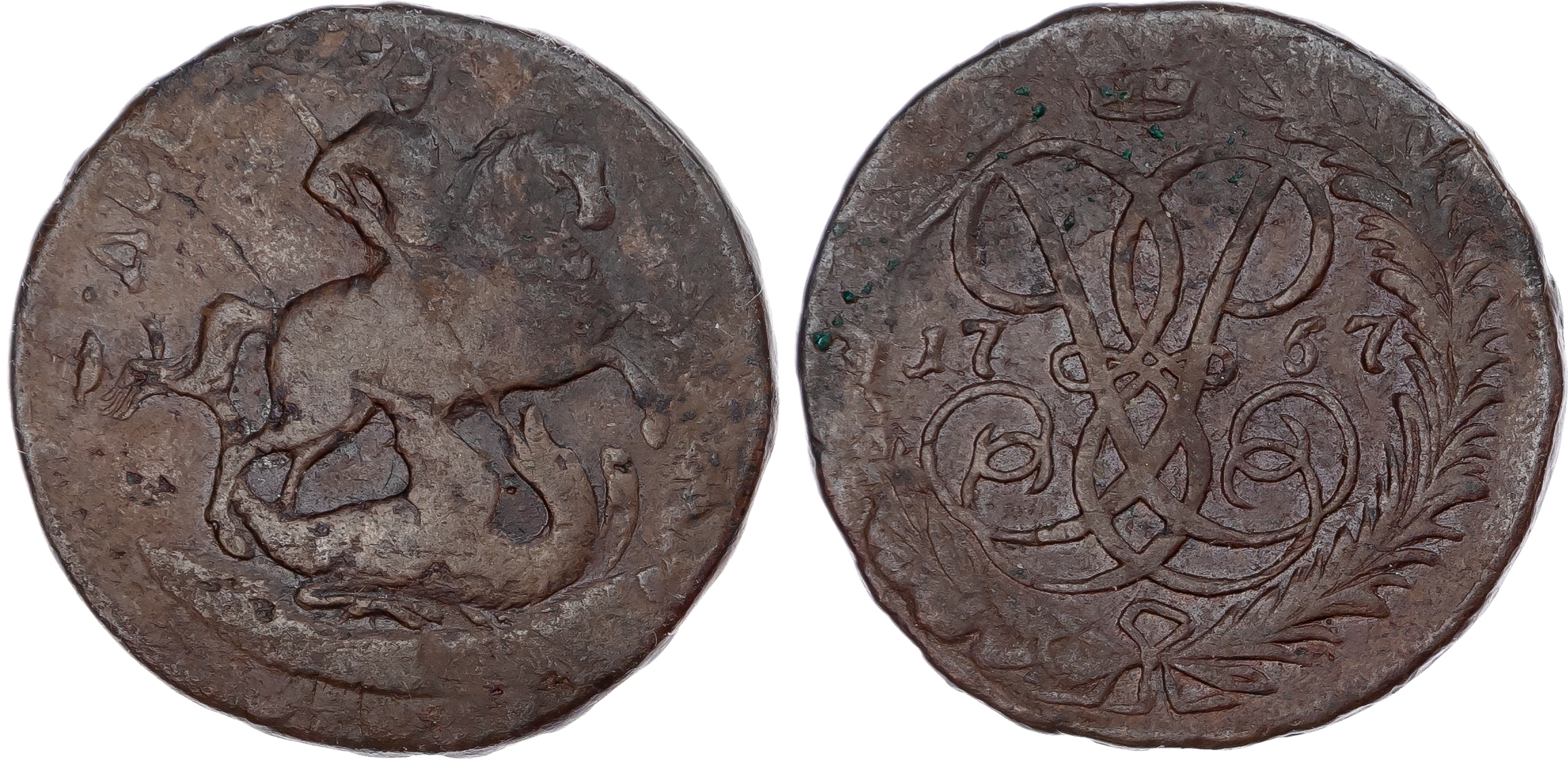 Russia, Empire. Elizabeth CU 2 Kopeck. Ekaterinburg mint, 1757.