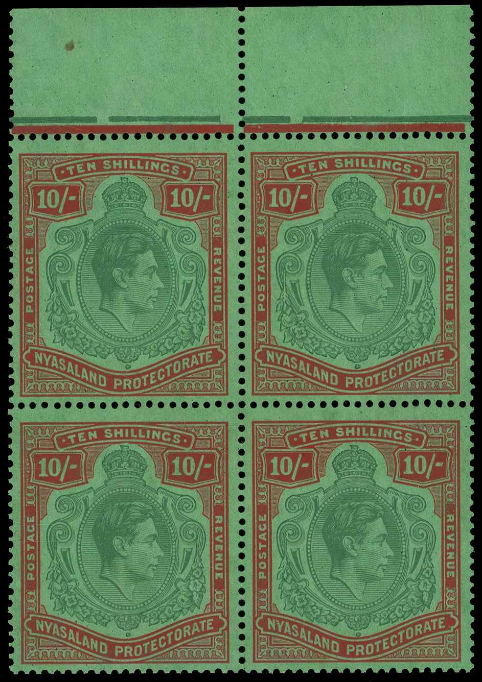 Nyasaland SG 142a block mint