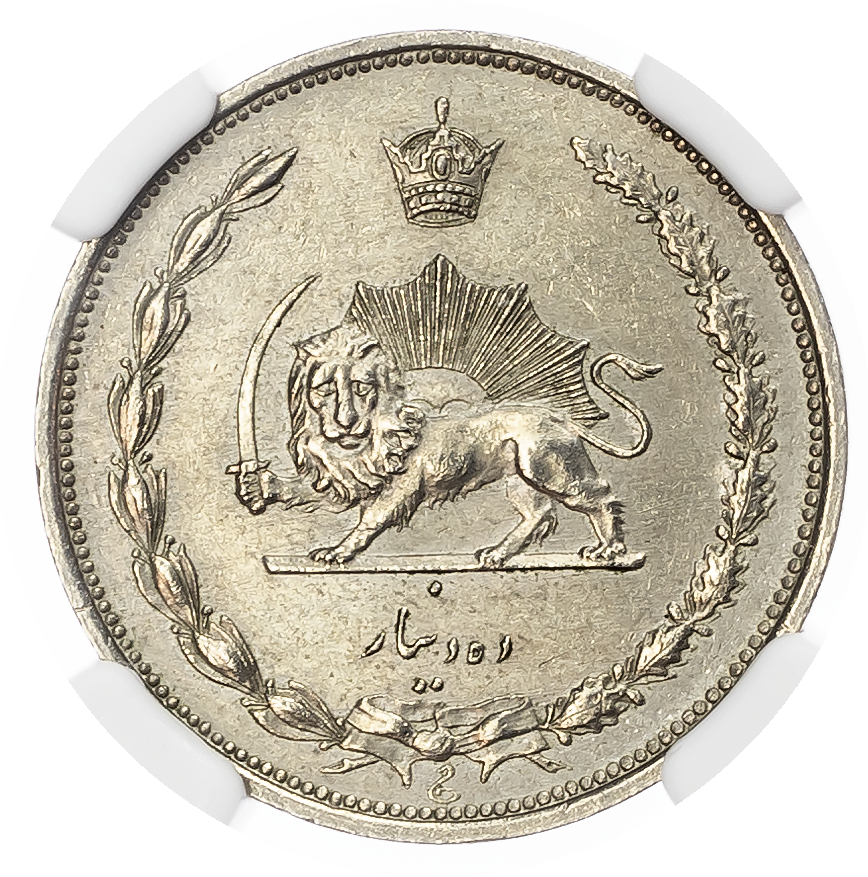 Iran. Reza Shah Ni 10 Dinars. SH1310 (1931).