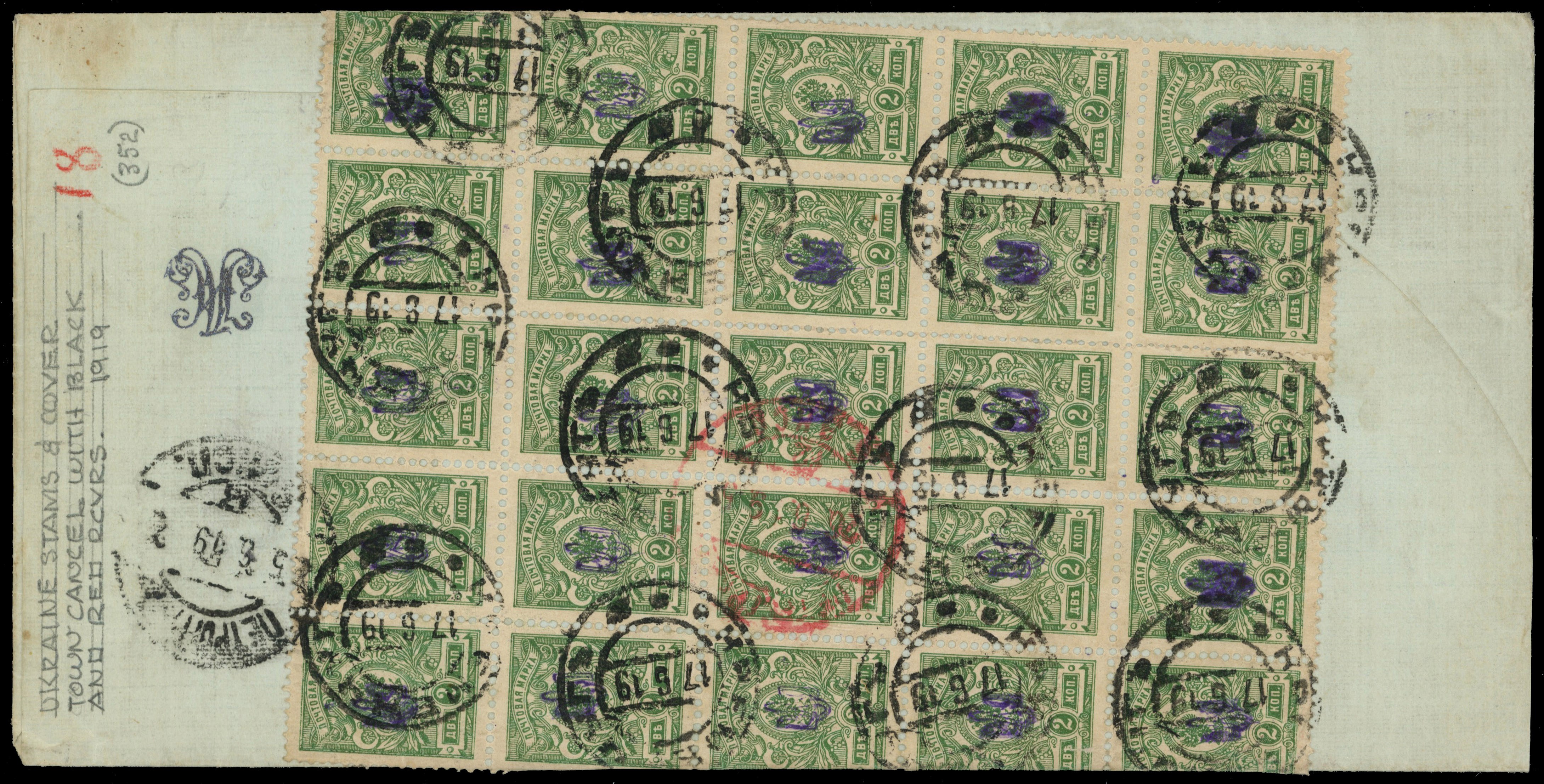 Ukraine 1918-19 group of three covers